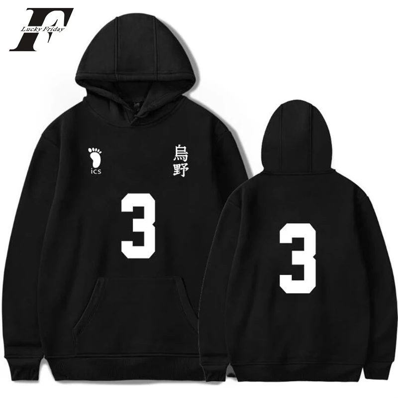 Толстовка Haikyuu Karasuno мужская с японским аниме кофта для старшей школы Худи