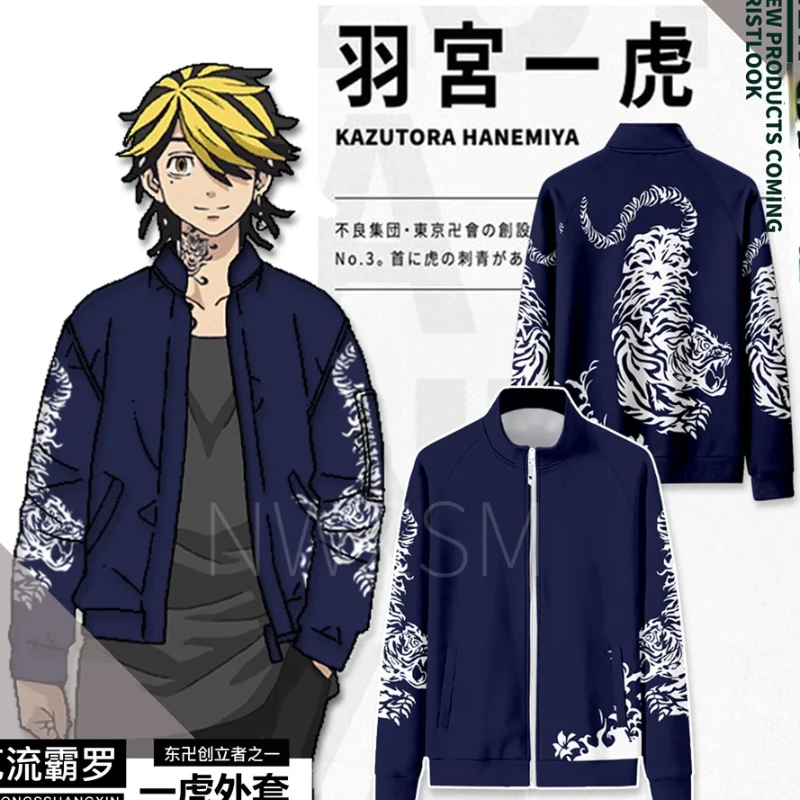 Tokyo Revengers Hanemiya Kazutora Cosplay Costumes blue Hoodie Valhalla rebirth path Uniform Coat Mikey Draken Halloween Adults
Tokyo Revengers Hanemiya Kazutora Cosplay Costumes blue Hoodie Valhalla rebirth path Uniform Coat Mikey Draken Halloween Adults