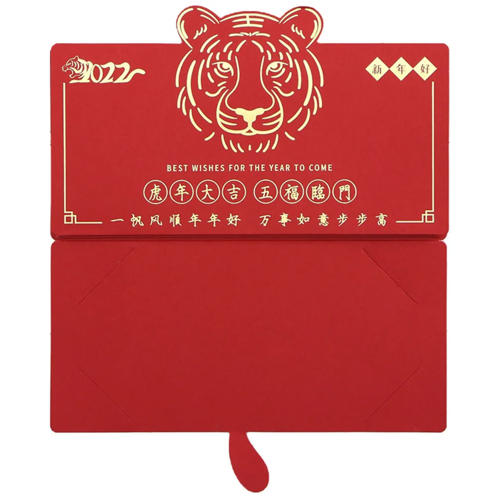 Tiger Year Red Packet Envelopes Money Pocket Cash Gift Festival Accessories Paper Children Atmosphere
Tiger Year Red Packet Envelopes Money Pocket Cash Gift Festival Accessories Paper Children Atmosphere