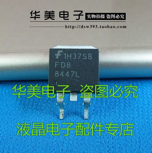 Бесплатная доставка. FDB8447L (большой) Оригинальная лента lcd подсветка MOS транзистор TO-263 посылка
Бесплатная доставка. FDB8447L (большой) Оригинальная лента lcd подсветка MOS транзистор TO-263 посылка