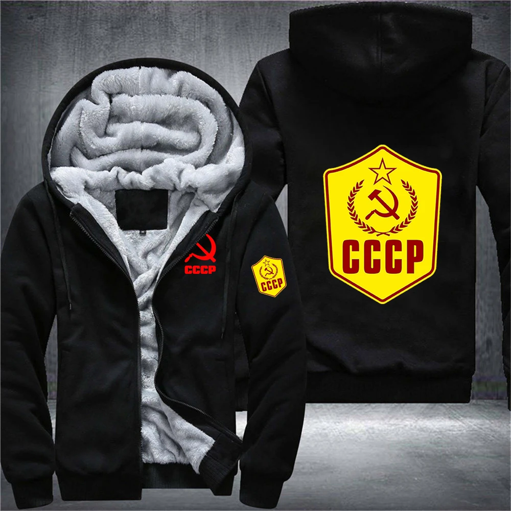 CCCP Spring Tracksuit Men's Fashion Thicken Velvet Casual Hooded Warm Thick Hoodie Male Solid Classic Cotton Sport Jakcet
CCCP Spring Tracksuit Men's Fashion Thicken Velvet Casual Hooded Warm Thick Hoodie Male Solid Classic Cotton Sport Jakcet
