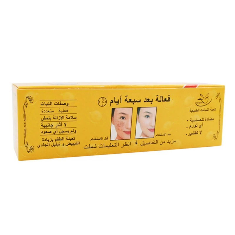 Lemon Face Day and Night Face Cream Desalination Whitening Cream Skin Care 1Pcs/2Pcs/3Pcs
Lemon Face Day and Night Face Cream Desalination Whitening Cream Skin Care 1Pcs/2Pcs/3Pcs