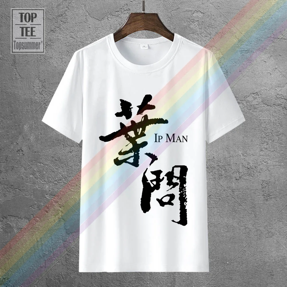 Newest 2018 T Shirt Men T Shirt Punk Tops Wing Chun Grand Master Yip Man Ip Man Logo Baseball Tee Shirts
Newest 2018 T Shirt Men T Shirt Punk Tops Wing Chun Grand Master Yip Man Ip Man Logo Baseball Tee Shirts
