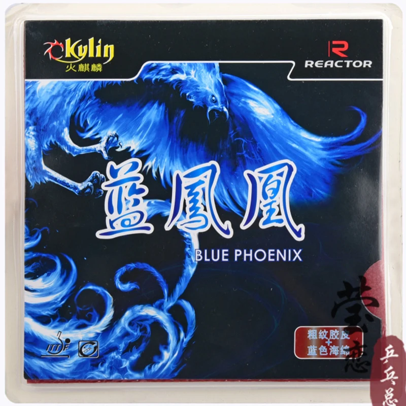 Wholesale Reactor ckylin blue phoenix table tennis rubber with blue sponge pimples in racquet sports fast attack loop
Wholesale Reactor ckylin blue phoenix table tennis rubber with blue sponge pimples in racquet sports fast attack loop