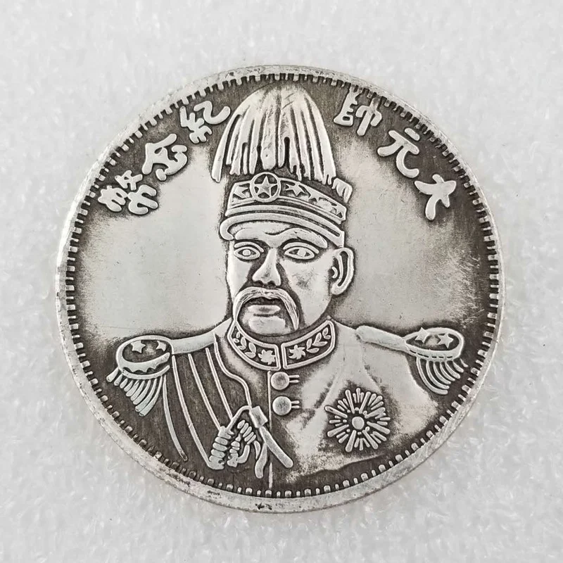 The Seventeenth Marshal of The Republic of China Commemorative Coin Commemorative Collection Coin Lucky Challenge Coin Gift
The Seventeenth Marshal of The Republic of China Commemorative Coin Commemorative Collection Coin Lucky Challenge Coin Gift