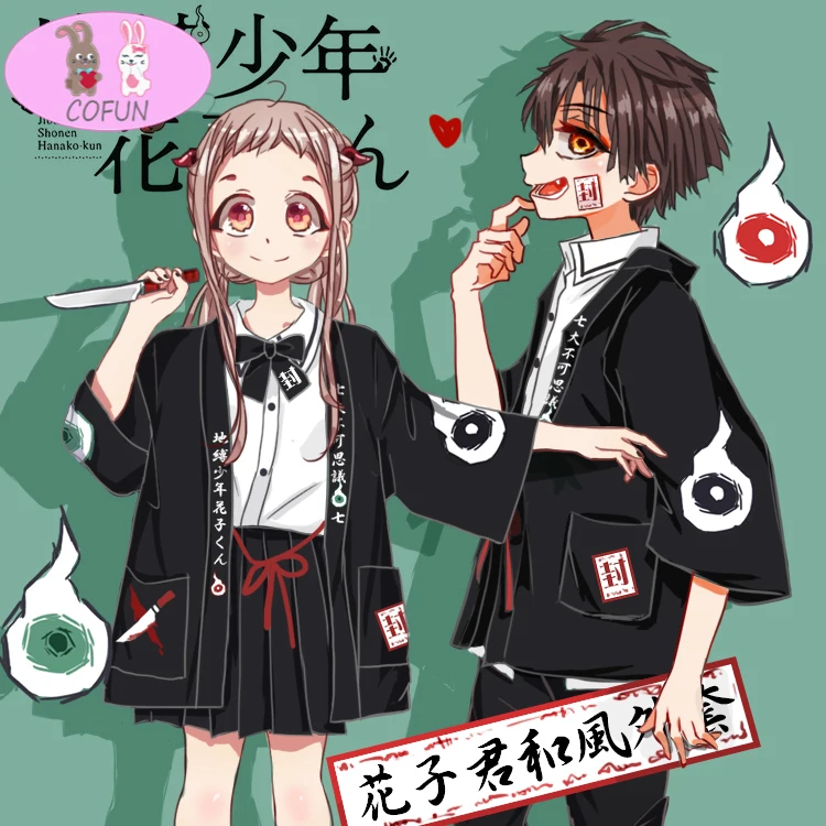 COFUN Anime Toilet-Bound Hanako-kun Hanako Kun Nene Japanese Haori T-shirt Skirt Cosplay Costume Girls Tee Top Unisex New
COFUN Anime Toilet-Bound Hanako-kun Hanako Kun Nene Japanese Haori T-shirt Skirt Cosplay Costume Girls Tee Top Unisex New