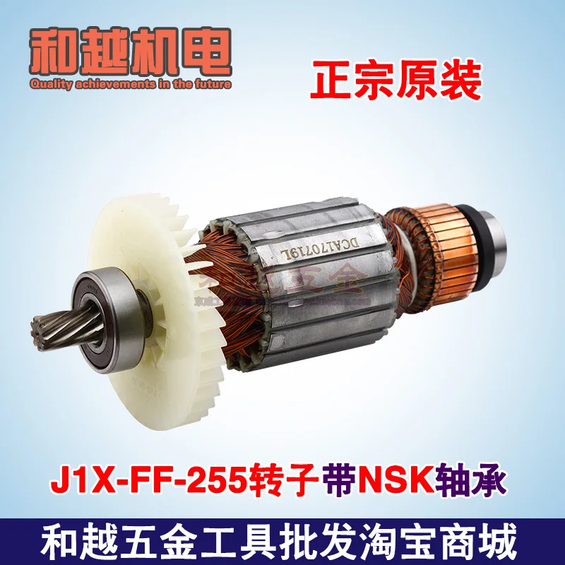 Electric Mitre Rotor for Makita LS1040 Eletric Mitre Rotor Stator Part 
Electric Mitre Rotor for Makita LS1040 Eletric Mitre Rotor Stator Part