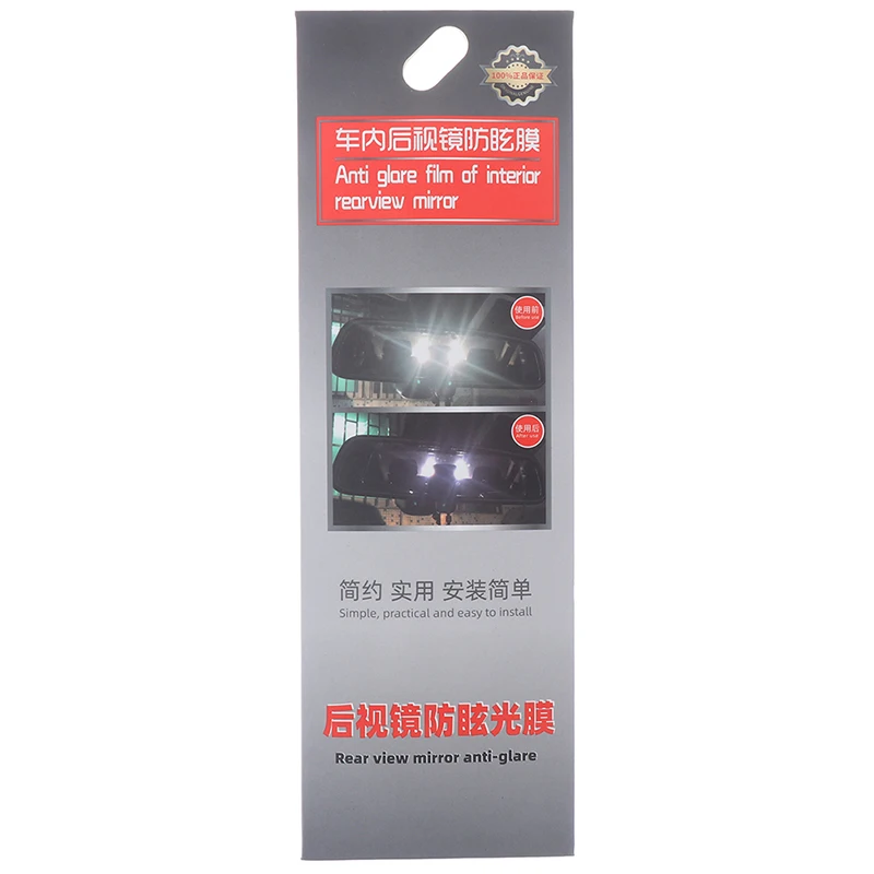 23*7.5 cm Car Rearview Mirror Interior Mirrors Protective Film Anti Film Anti Fog Waterproof Rainproof Film Car Accessories
23*7.5 cm Car Rearview Mirror Interior Mirrors Protective Film Anti Film Anti Fog Waterproof Rainproof Film Car Accessories