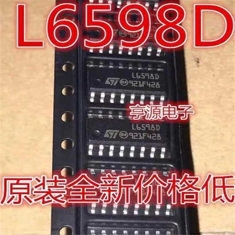 1-10 шт. L6598D SOP-16 L6598 SOP SOP16 L6598D013TR