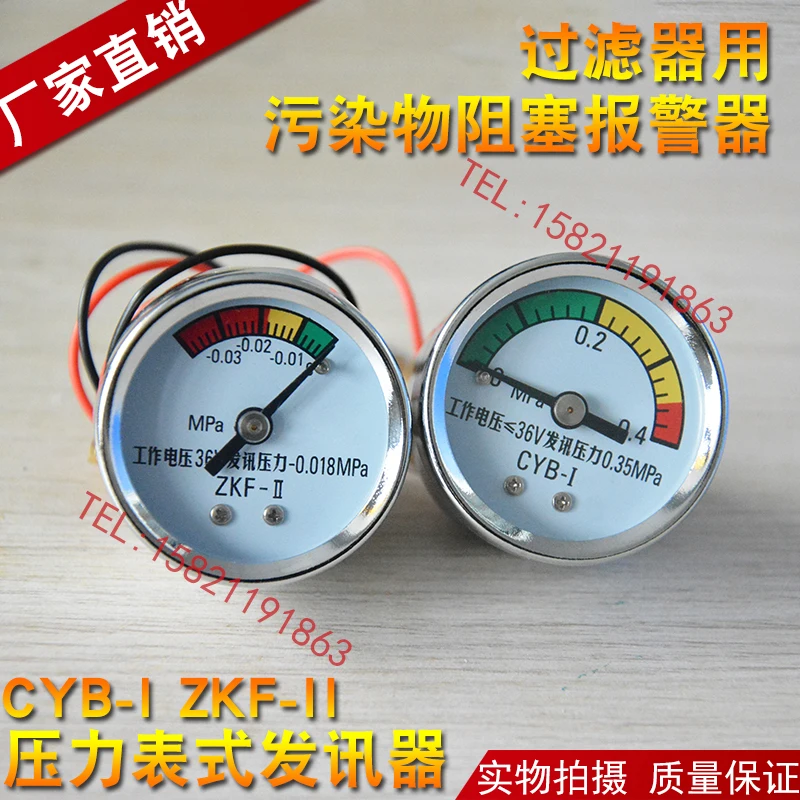 Cyb-izkf-ii Contaminant Blocking Alarm Cyb-1 for Vacuum Pressure Gauge Transmitter Filter
Cyb-izkf-ii Contaminant Blocking Alarm Cyb-1 for Vacuum Pressure Gauge Transmitter Filter