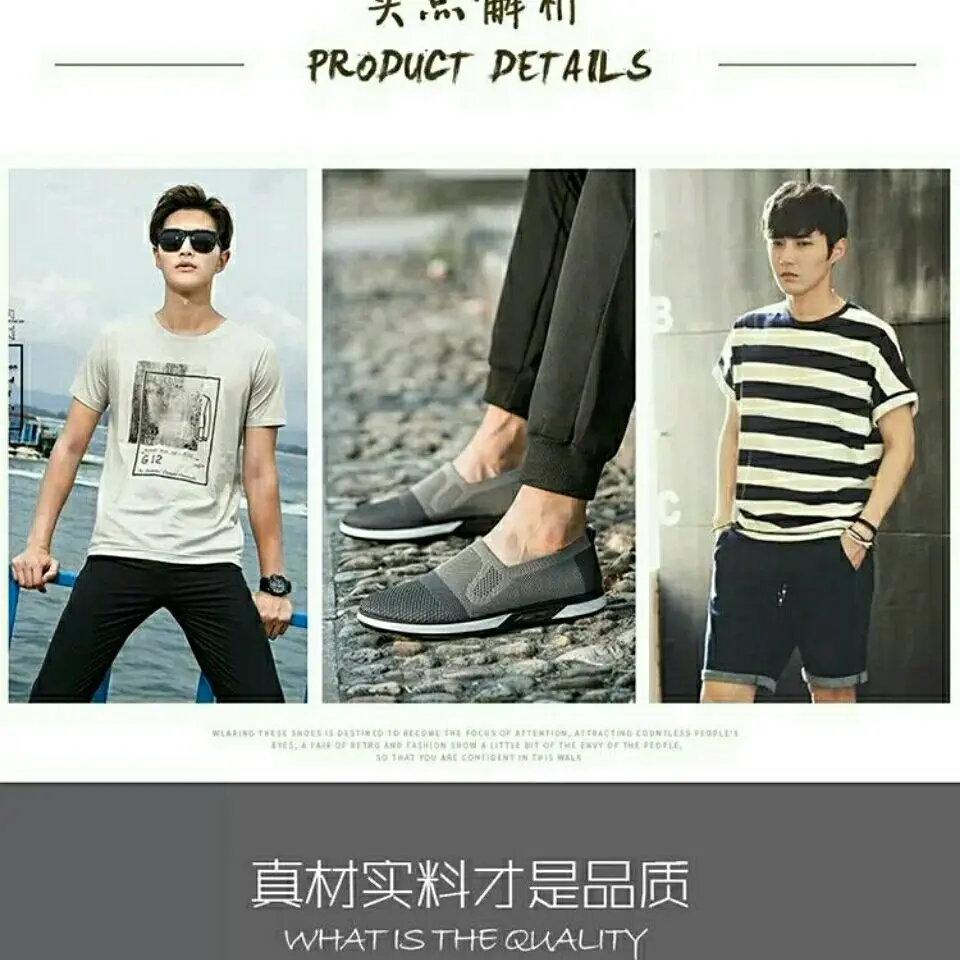 Men's shoes summer mesh casual shoes odor-proof anti-slip soft bottoms in the old Beijing cloth mesh shoes 
Men's shoes summer mesh casual shoes odor-proof anti-slip soft bottoms in the old Beijing cloth mesh shoes