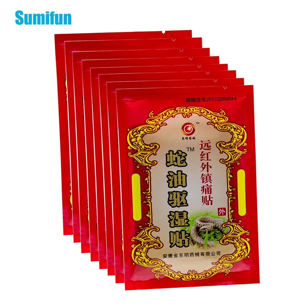 16pcs Chinese Medical Plaster Snake Oil Sticker Pain Patch Rheumatoid Arthritis Joint Periarthritis Cervical Spondylosis
16pcs Chinese Medical Plaster Snake Oil Sticker Pain Patch Rheumatoid Arthritis Joint Periarthritis Cervical Spondylosis