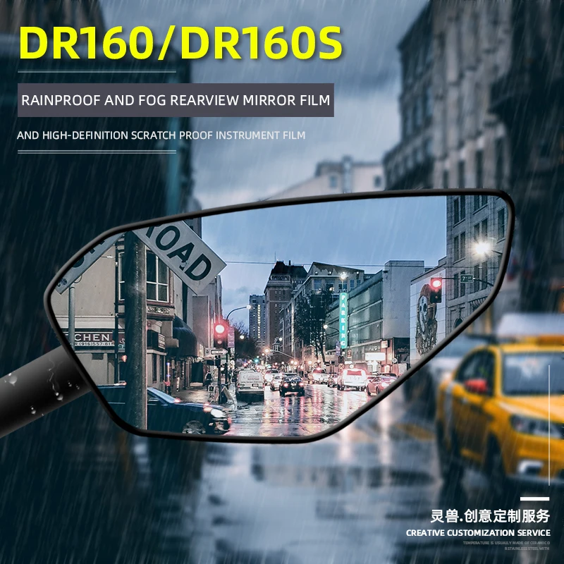 SPIRIT BEAST DR160 Rear View Mirror Film Refitting Motorcycle DR160S instrument Panel Protective Code Meter Anti Scratch Film
SPIRIT BEAST DR160 Rear View Mirror Film Refitting Motorcycle DR160S instrument Panel Protective Code Meter Anti Scratch Film
