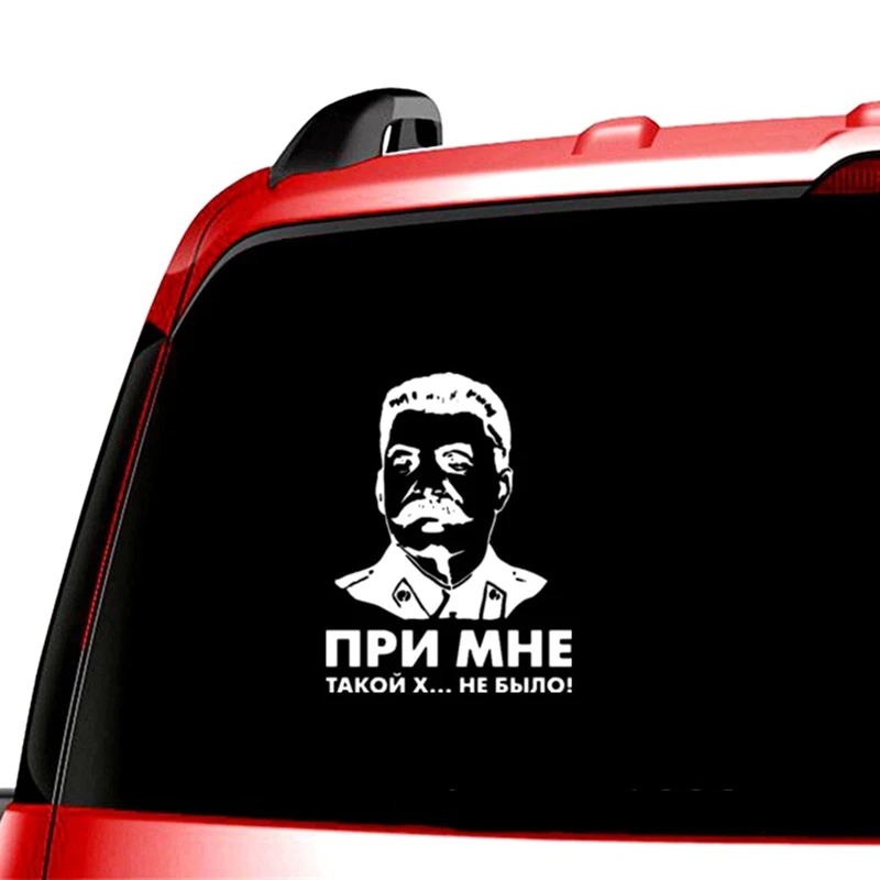 Автомобильные наклейки лидер СССР Сталин 4 цвета на окно кузова заднее стекло