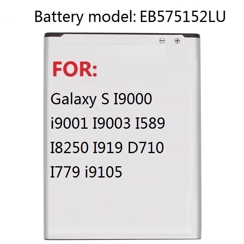 Сменный аккумулятор EB575152LU для Samsung Galaxy S I9000 i9001 I9003 I589 I8250 I919 D710 I779 i9105 1650 мАч |