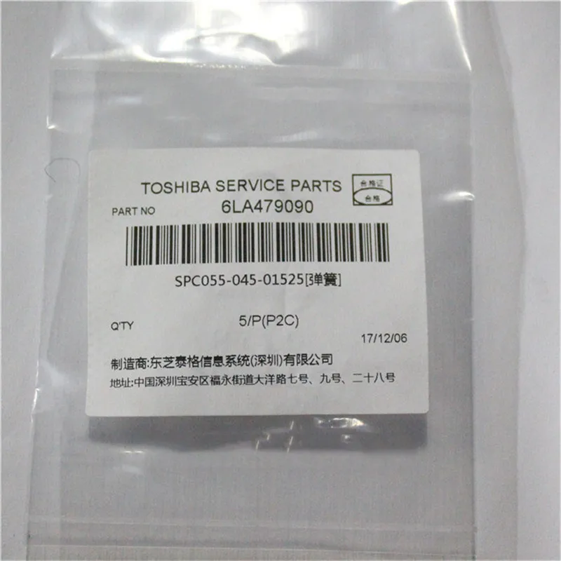 10 шт. Подлинная новая пружина 6LA47909000 для Toshiba E-studio 206 256 306 356 456 506 257 307 357 457
10 шт. Подлинная новая пружина 6LA47909000 для Toshiba E-studio 206 256 306 356 456 506 257 307 357 457