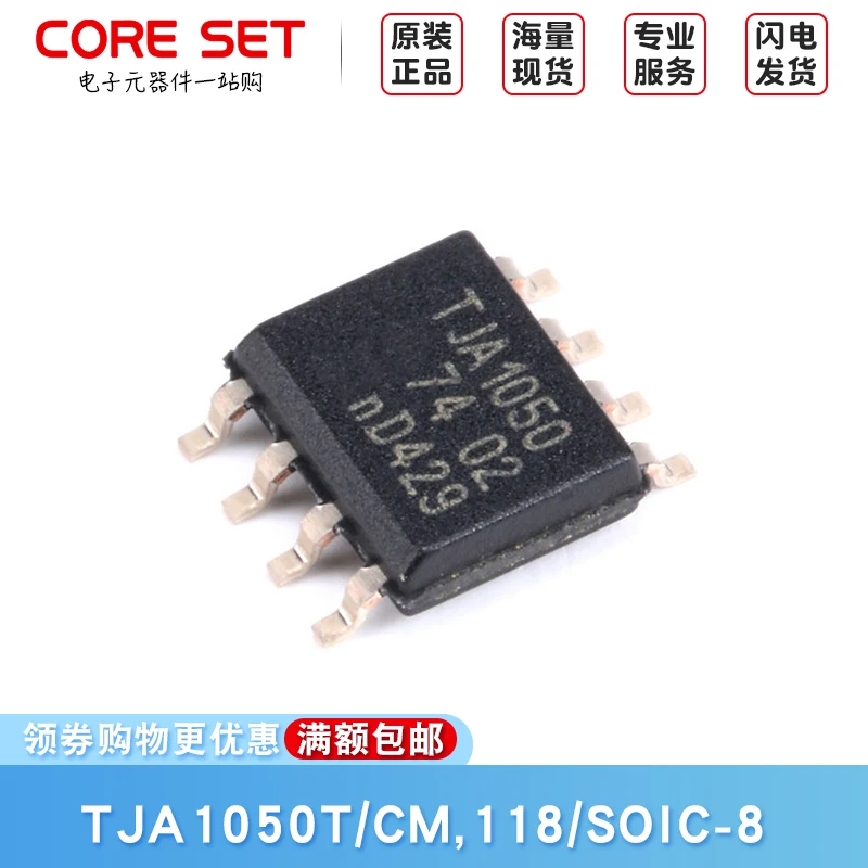 10 шт. SMD Tja1050t Sop 8 Can Bus чип трансивера IC электронная интеграция|Аксессуары для