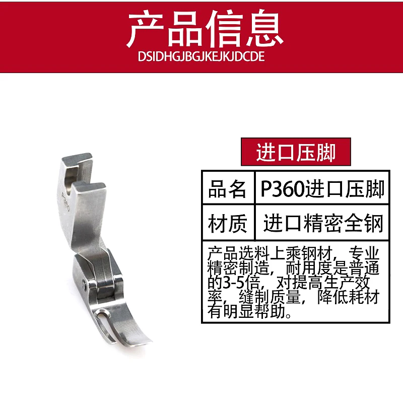 P363 zipper presser foot narrow 0.3 zipper presser foot high-end high-quality all-steel presser foot
P363 zipper presser foot narrow 0.3 zipper presser foot high-end high-quality all-steel presser foot