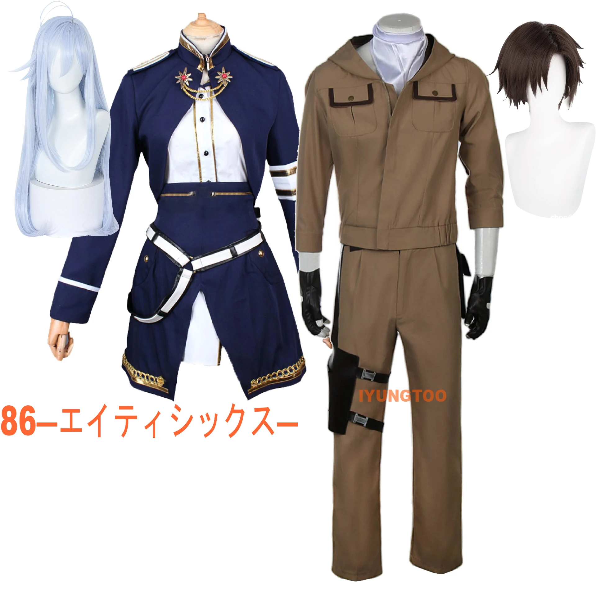 Косплей-костюм знаменизи из аниме «милиз», косплей-костюм из искусственных волос, одежда на Хэллоуин, 86, 86, 86 восемьдесят, шесть
Косплей-костюм знаменизи из аниме «милиз», косплей-костюм из искусственных волос, одежда на Хэллоуин, 86, 86, 86 восемьдесят, шесть