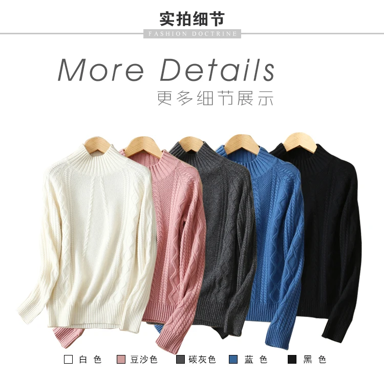 Half Turtleneck Cashmere Sweater Women 2020 Autumn Winter Knitwear Clothes Tricot Jumper Pull Femme Pullover Knitted Sweaters
Half Turtleneck Cashmere Sweater Women 2020 Autumn Winter Knitwear Clothes Tricot Jumper Pull Femme Pullover Knitted Sweaters