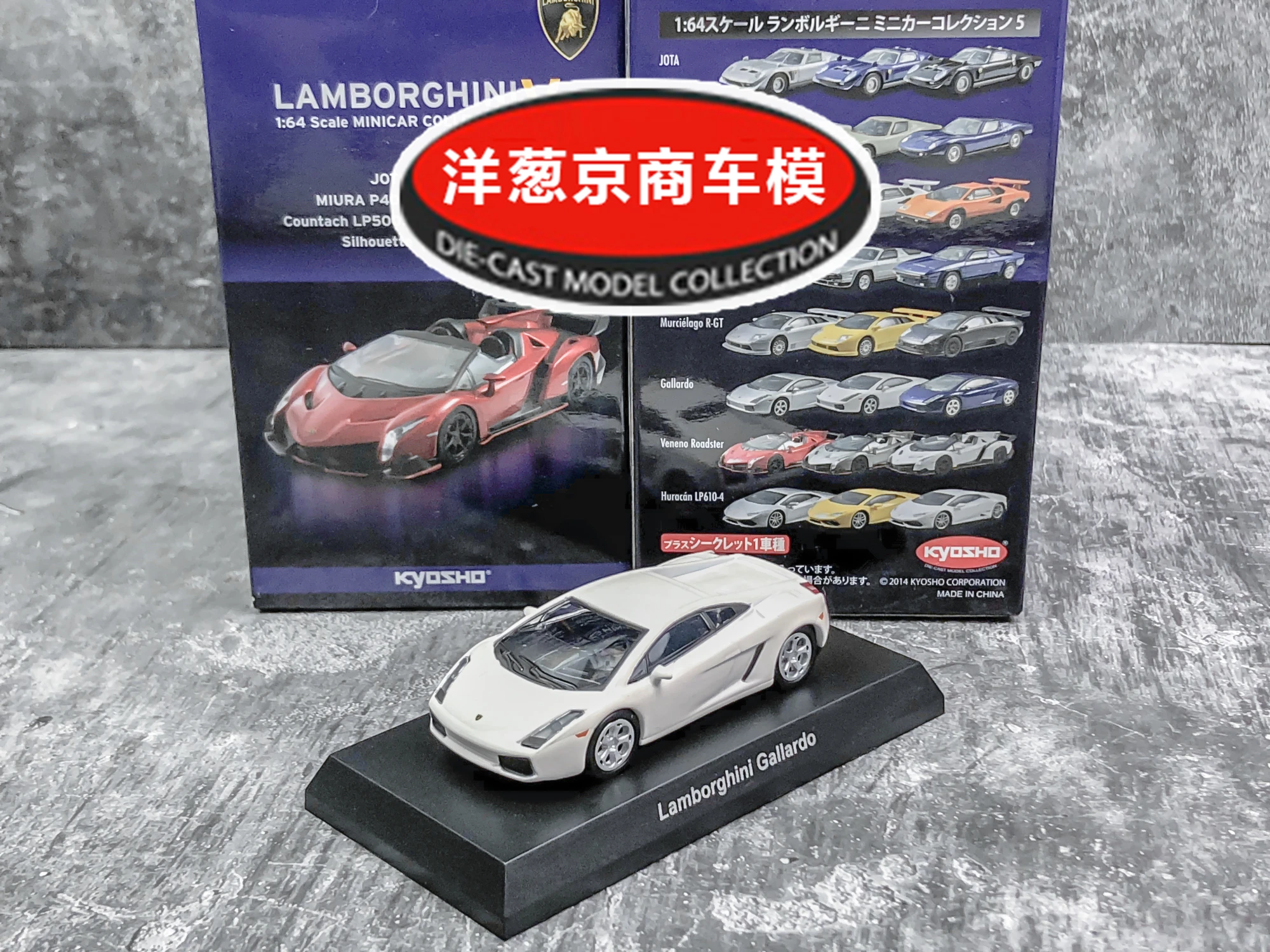 Коллекция игрушечных моделей автомобилей Kyosho Lamborghini Gallardo 2003, литье под давлением
Коллекция игрушечных моделей автомобилей Kyosho Lamborghini Gallardo 2003, литье под давлением