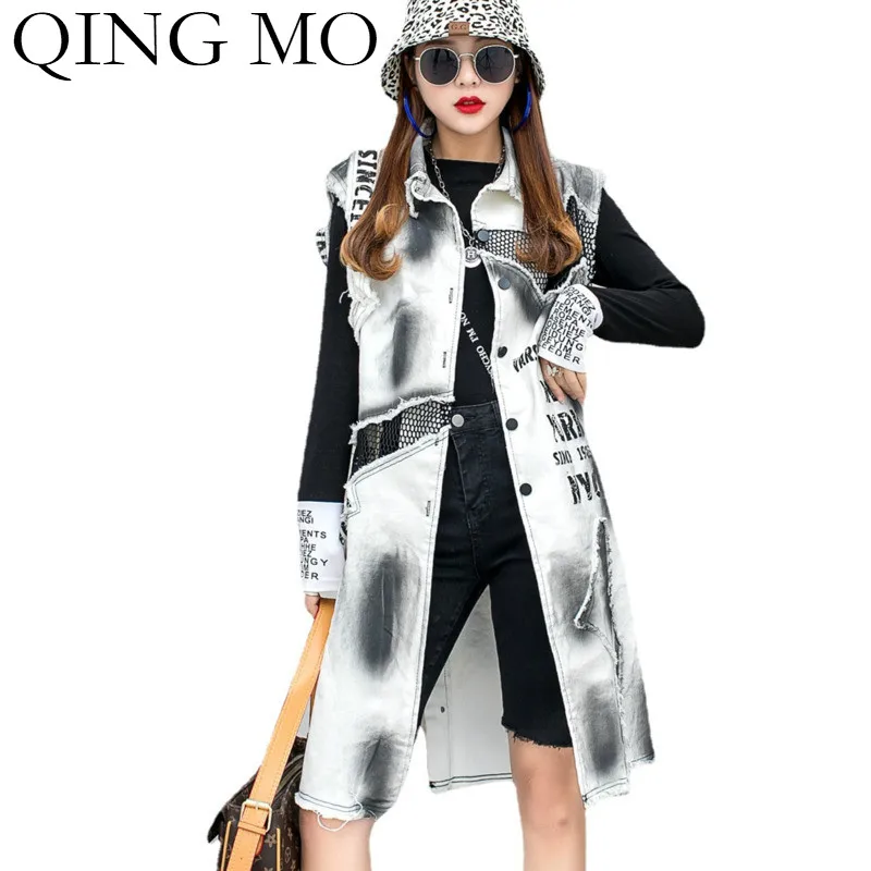 QING MO 2021 Spring Women Denim Vest Women Letter Printed Vest Female Mesh Hollow Out Patchwork Vest Coat ZQY6672
QING MO 2021 Spring Women Denim Vest Women Letter Printed Vest Female Mesh Hollow Out Patchwork Vest Coat ZQY6672
