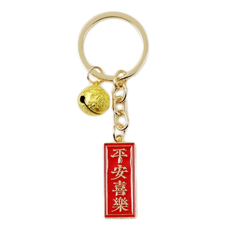 Chinese Style KeyChain Fashion Best Wishes For Chinese Traditional Festival Key Chains Ring Car Bag Pendent Jewelry Gift
Chinese Style KeyChain Fashion Best Wishes For Chinese Traditional Festival Key Chains Ring Car Bag Pendent Jewelry Gift