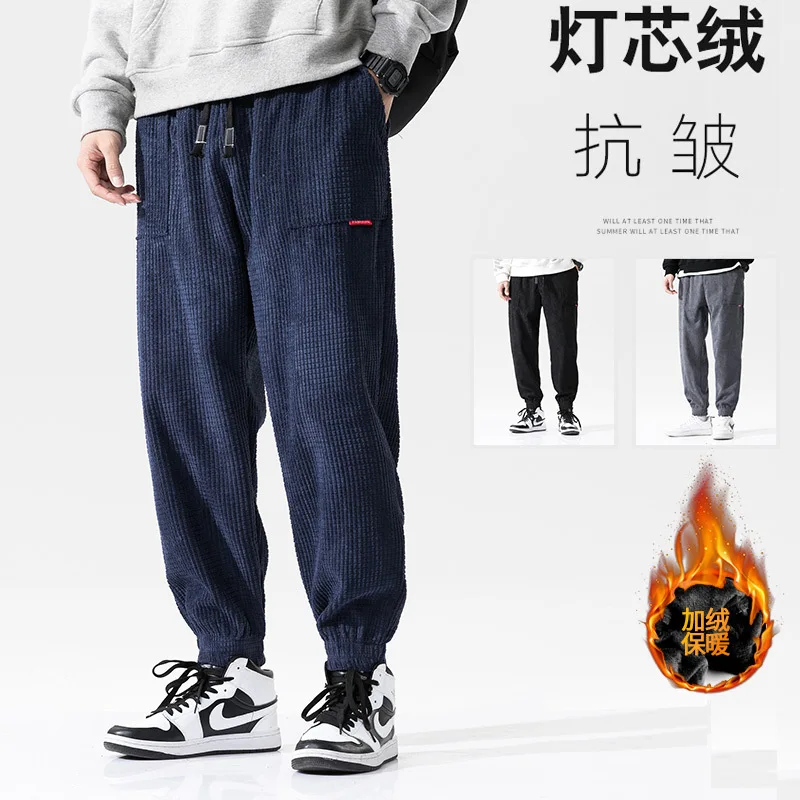 2021 Winter Casual Pants Men's Loose Plush Thickened Running Loose Large Sports Pants Waffle Corduroy Fashion Brand Men's Wear
2021 Winter Casual Pants Men's Loose Plush Thickened Running Loose Large Sports Pants Waffle Corduroy Fashion Brand Men's Wear
