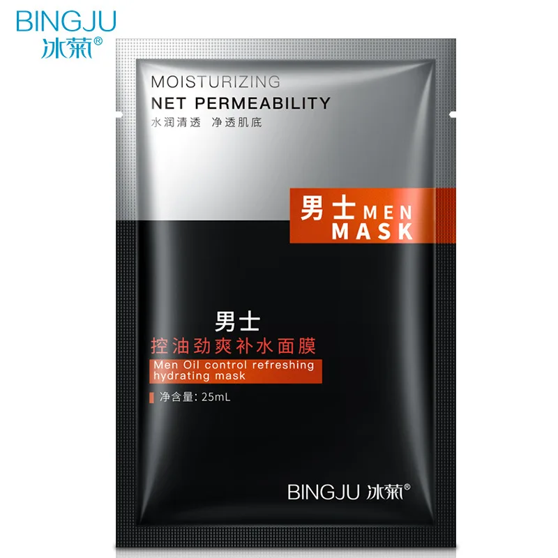 10pcs BINGJU men's moisturizing mask, skin care products cosmetics wholesale facial mask
10pcs BINGJU men's moisturizing mask, skin care products cosmetics wholesale facial mask