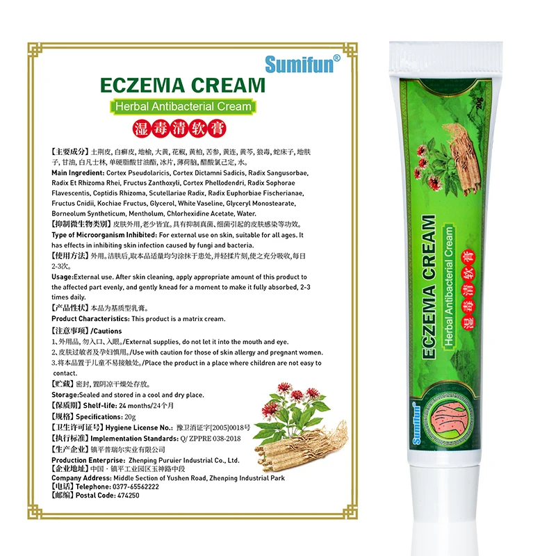 Sumifun 7Pieces Skin Problems Treatment Hot Antibacterial Cream Chinese Herbal Analgesic Anti-Itching Eczema Ointment D2615
Sumifun 7Pieces Skin Problems Treatment Hot Antibacterial Cream Chinese Herbal Analgesic Anti-Itching Eczema Ointment D2615