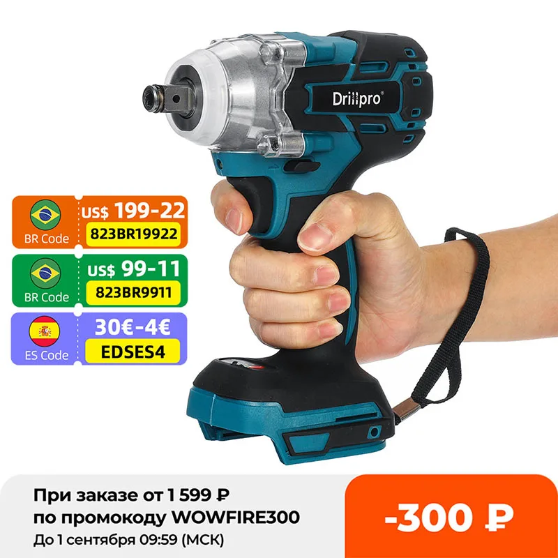 Беспроводной ударный гайковерт бесщеточный 18 в 1/2 дюйма мощный инструмент