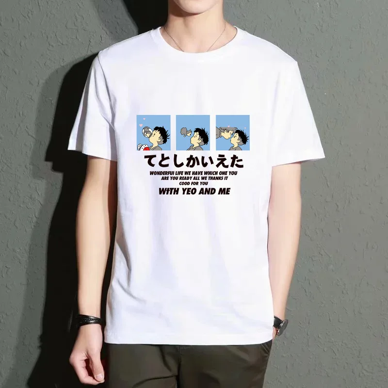 Best Highest Men's T-shirt Harajuku Summer New Anime Short Sleeve Base Shirt Men's T-shirt Slim Casual Clothes Men's Top
Best Highest Men's T-shirt Harajuku Summer New Anime Short Sleeve Base Shirt Men's T-shirt Slim Casual Clothes Men's Top