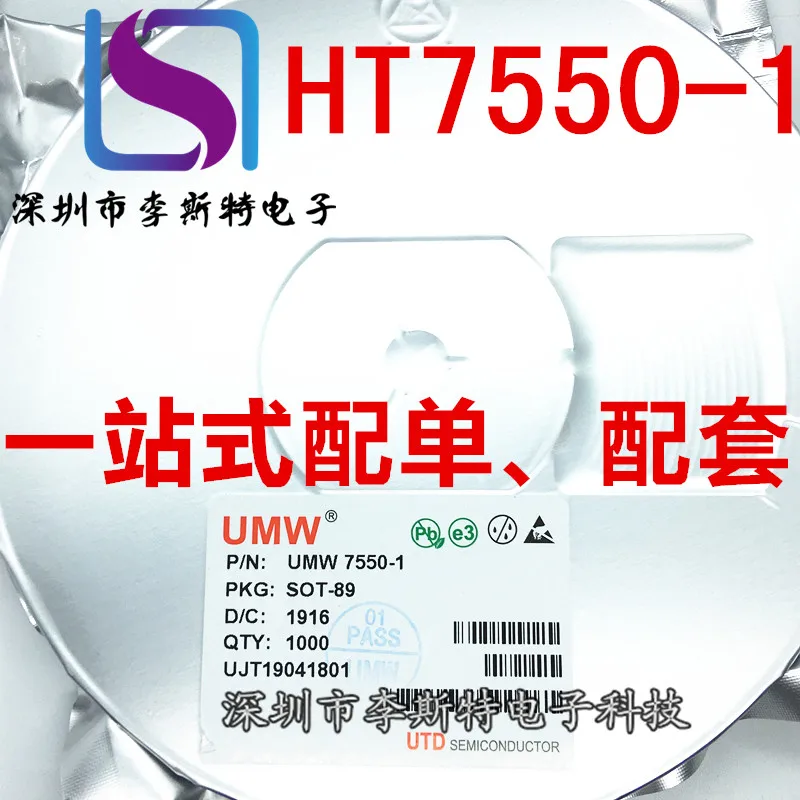 HT7550-1 SOT-89 UMW7550-1
HT7550-1 SOT-89 UMW7550-1