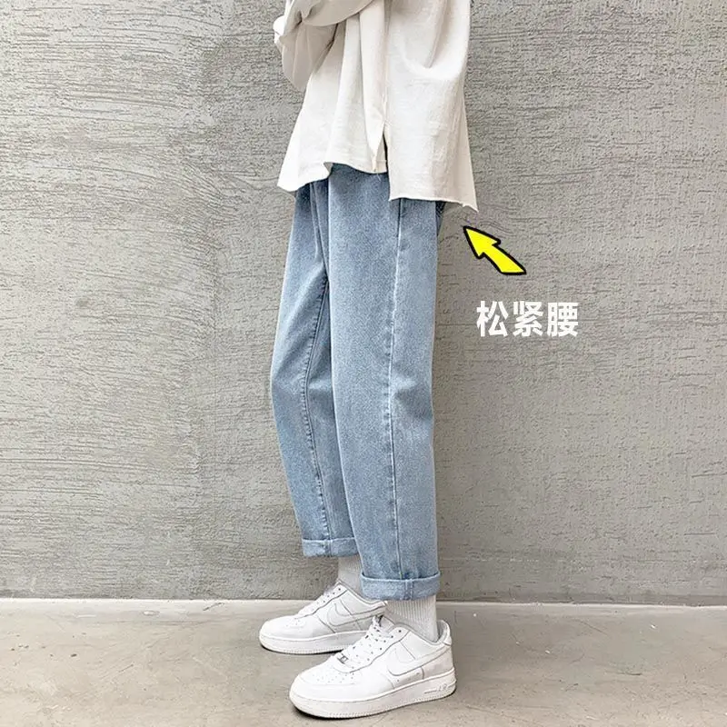 Pants men's autumn Student Korean Trend versatile jeans men's loose straight leg men's pants spring and autumn pants
Pants men's autumn Student Korean Trend versatile jeans men's loose straight leg men's pants spring and autumn pants