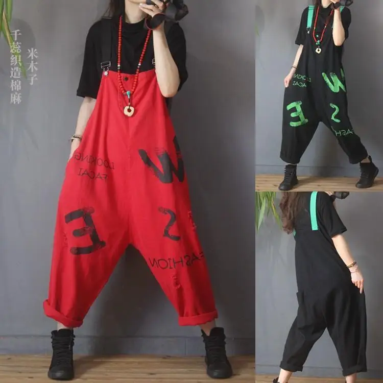 2021 spring new large size fashion casual personality letter one piece pants Korean version holed retro denim strap pants
2021 spring new large size fashion casual personality letter one piece pants Korean version holed retro denim strap pants