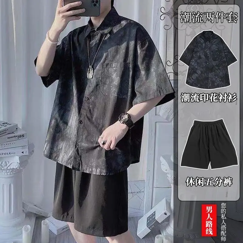 sets summer Two-piece men shorts sleeve T-shirt tie dye ice silk handsome student oversized suit man clothes casual sportswear
sets summer Two-piece men shorts sleeve T-shirt tie dye ice silk handsome student oversized suit man clothes casual sportswear