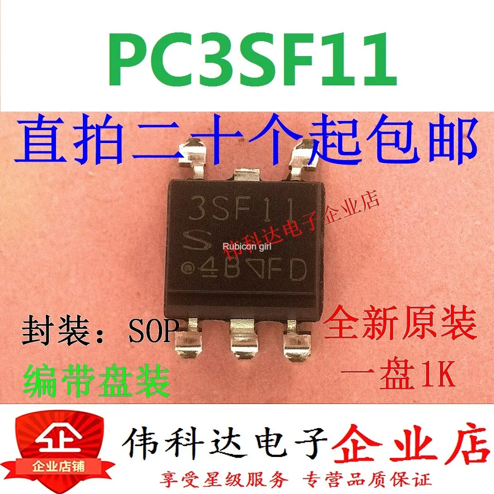 Импортный оригинальный поддельный PC3SF11 3SF11 SOP6 SMD оплачивает десять вы можете