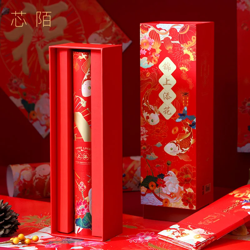Yoofun 16pcs/set Chinese Spring Festival Couplet Gift Box includes Couplet Red Packet Wooven Decorations for New Year Ornaments
Yoofun 16pcs/set Chinese Spring Festival Couplet Gift Box includes Couplet Red Packet Wooven Decorations for New Year Ornaments