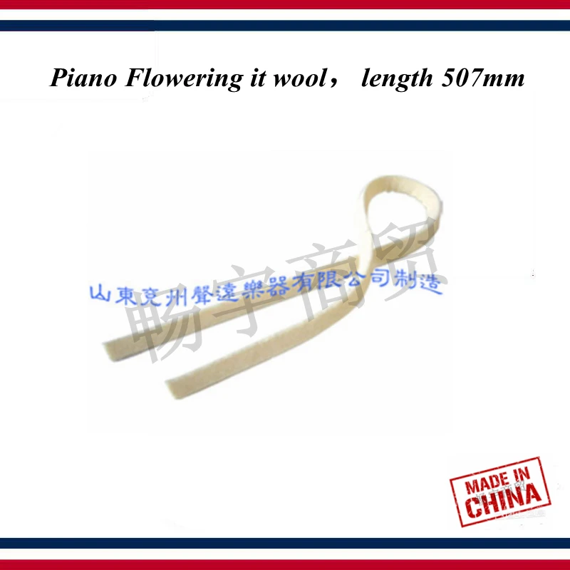 Piano tuning tools accessories - Piano Flowering it wool,length 507mm - Piano repair parts
Piano tuning tools accessories - Piano Flowering it wool,length 507mm - Piano repair parts