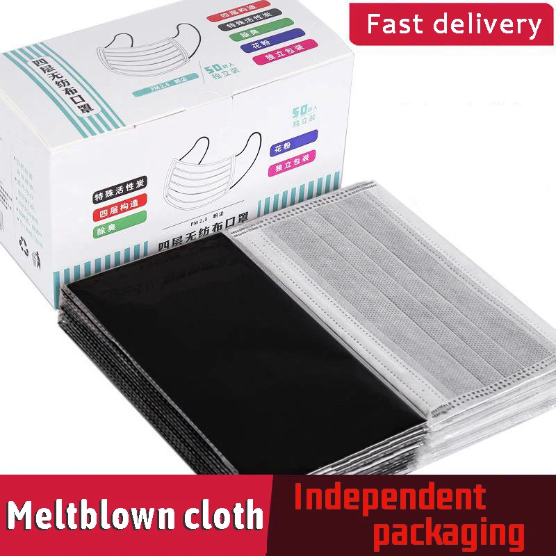 50pcs/box Four-layer Disposable Mask With Melt Blown Cloth Black Activated Carbon Individual Package Dust-proof Adult Mask
50pcs/box Four-layer Disposable Mask With Melt Blown Cloth Black Activated Carbon Individual Package Dust-proof Adult Mask