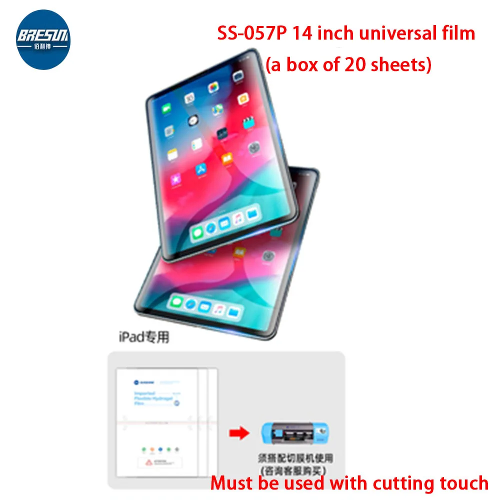 SUNSHINE For Phone Film Cutting Machine Bluetooth Automatic Intelligent Knife Head Cutting Machine Front And Rear Hydraulic Film
SUNSHINE For Phone Film Cutting Machine Bluetooth Automatic Intelligent Knife Head Cutting Machine Front And Rear Hydraulic Film