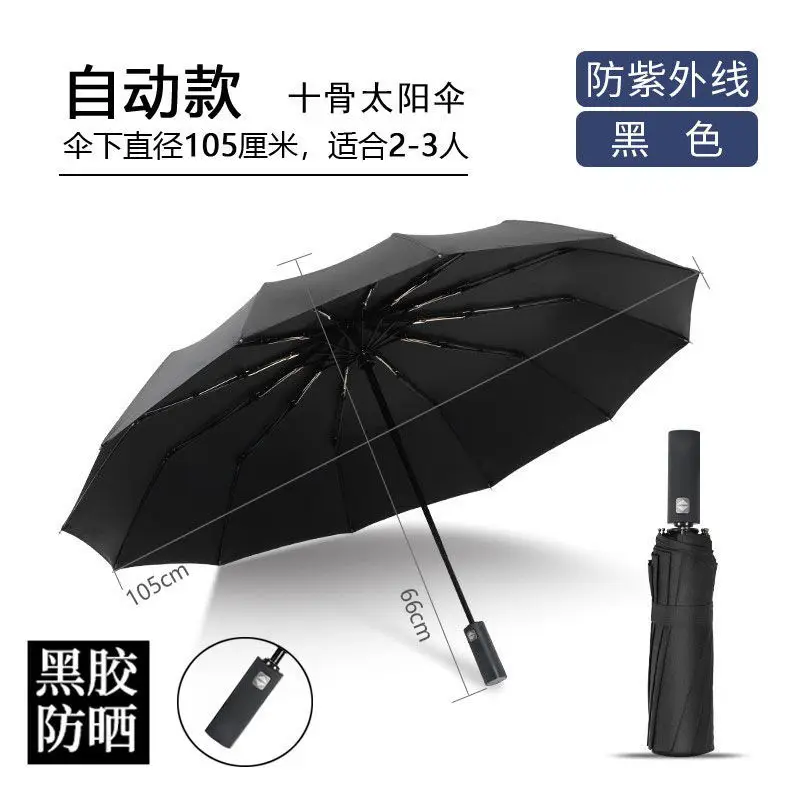 Ins folding automatic umbrella for boys and girls