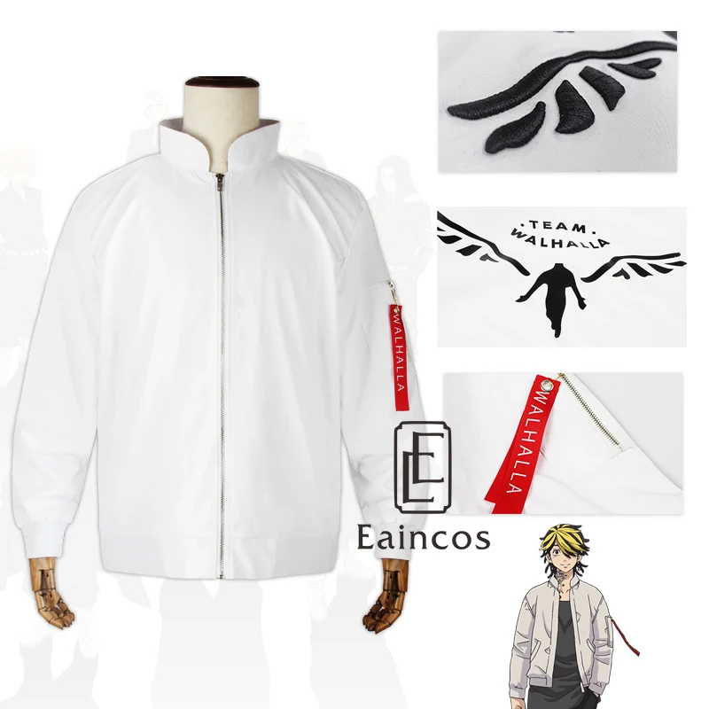 Anime Tokyo Revengers Hanemiya Kazutora Cosplay Costume Wig Valhalla Uniform Baseball Coat Pants Spring Autumn Jacket
Anime Tokyo Revengers Hanemiya Kazutora Cosplay Costume Wig Valhalla Uniform Baseball Coat Pants Spring Autumn Jacket