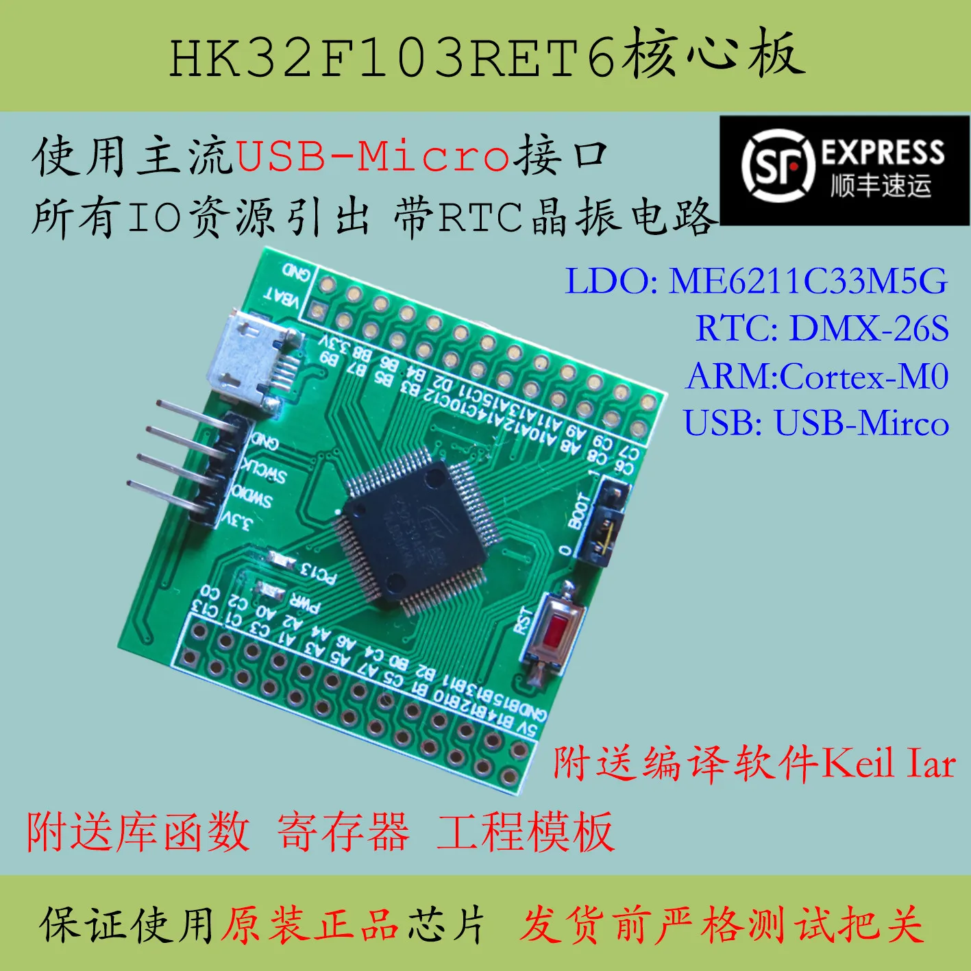 Hk32f103ret6 материнская плата m3 hk32f103 минимальная системная макетная плата заменяет stm32
Hk32f103ret6 материнская плата m3 hk32f103 минимальная системная макетная плата заменяет stm32