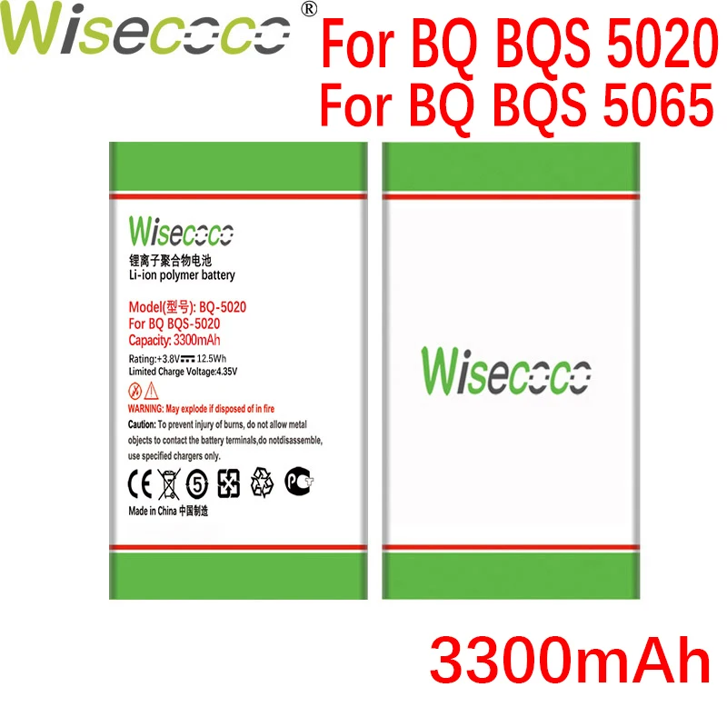 Wisecoco BQS5020 Strike 3300 мА/ч Батарея для BQ 5020 5065 5035 телефон заменить + номер