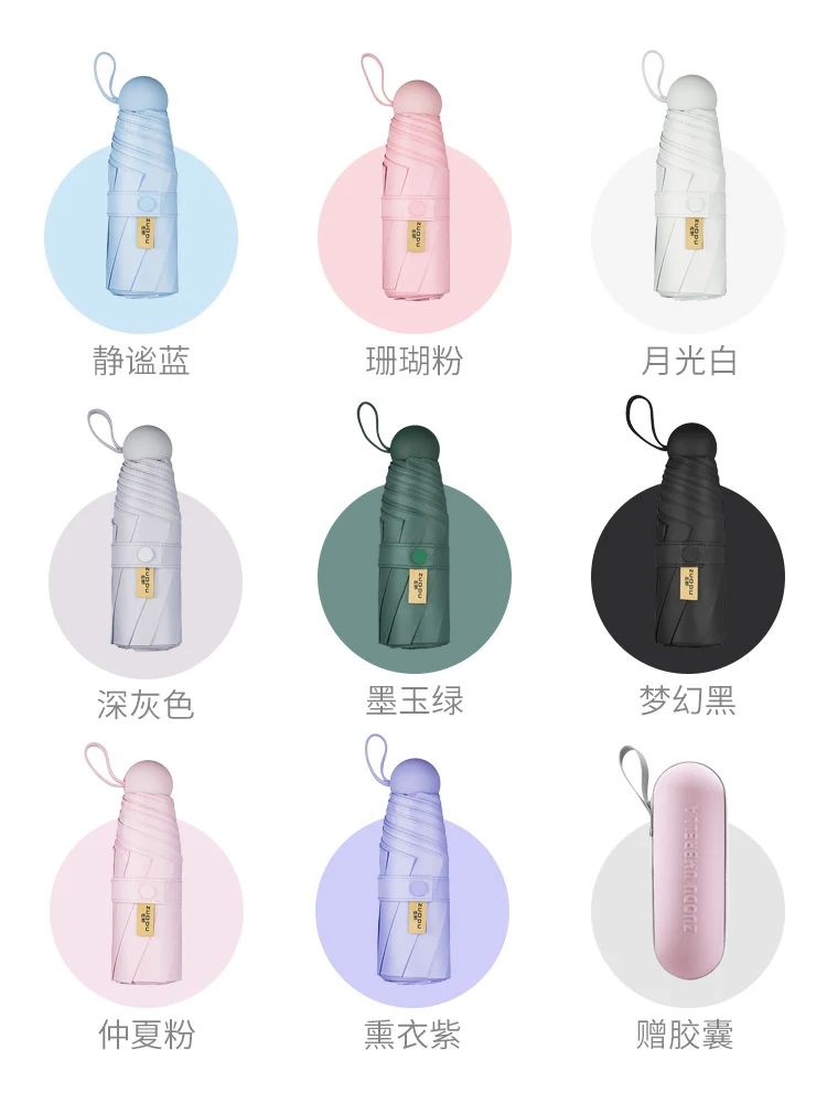 Five-folding Children Umbrella Windproof Folding Mini Cute Outdoor Umbrella Wind Resistant Guarda Chuva Household Product JJ60YS
Five-folding Children Umbrella Windproof Folding Mini Cute Outdoor Umbrella Wind Resistant Guarda Chuva Household Product JJ60YS