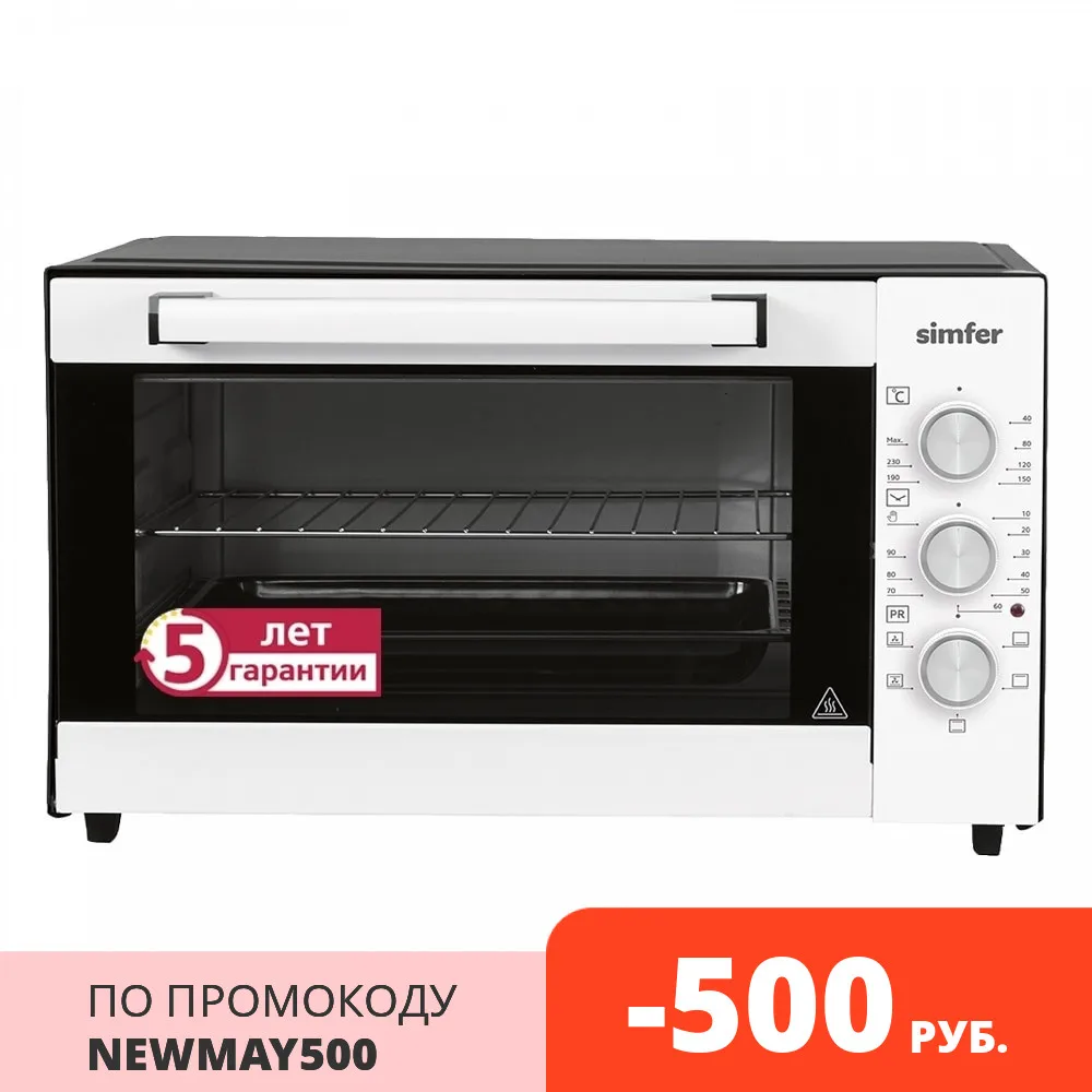 Мини печь Simfer M3520 серия Classic 3 режима работы верхний и нижний нагрев|Духовки| |