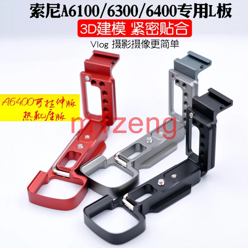 A6400 Extended Adjustable Quick Release L Plate/Bracket Holder hand Grip with hot shoe for Sony Alpha ILCE-6400L ILCE-6400M
A6400 Extended Adjustable Quick Release L Plate/Bracket Holder hand Grip with hot shoe for Sony Alpha ILCE-6400L ILCE-6400M