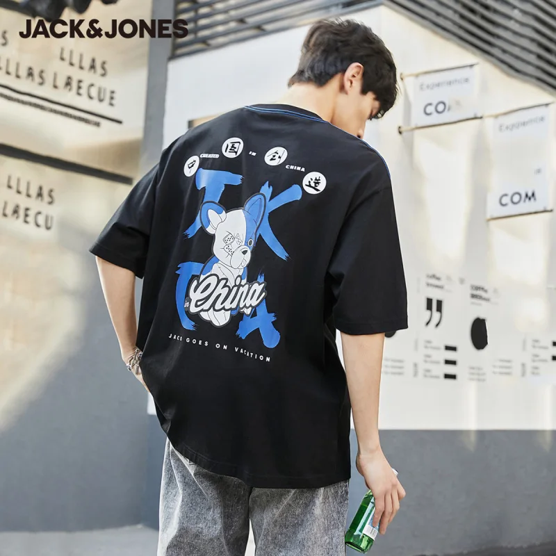 JackJones New Arrival Men's 100% Cotton Oversized Casual Unisex Lover's Cartoon Short-sleeved T-shirt| 221101049
JackJones New Arrival Men's 100% Cotton Oversized Casual Unisex Lover's Cartoon Short-sleeved T-shirt| 221101049