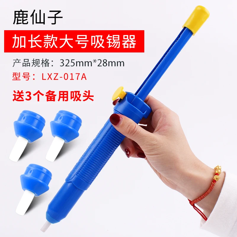 anual Solder Sucker Pen Desoldering Pump Tool Removal Device Vacuum Soldering Iron Desolder Electronic Component
anual Solder Sucker Pen Desoldering Pump Tool Removal Device Vacuum Soldering Iron Desolder Electronic Component